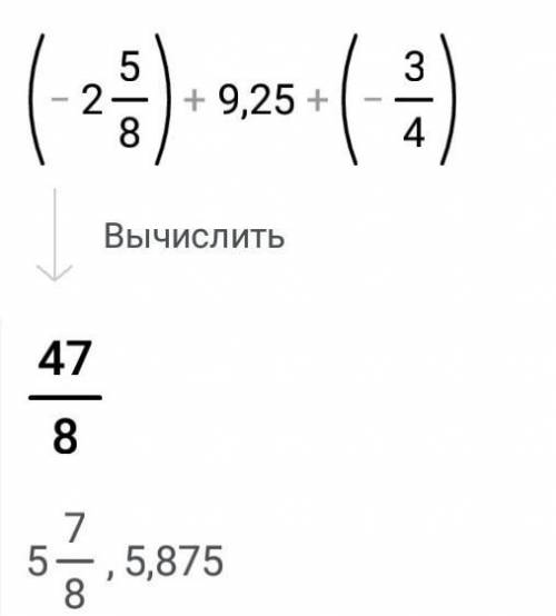 3)(-1,5)+(-3 4/5)+(-8 3/20)=4)(-2 5/8)+(9,25)+(-3/4)=
