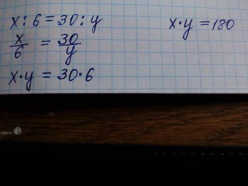 Пропорции x / 6 равно 30 / Y Найдите значение X и Y​