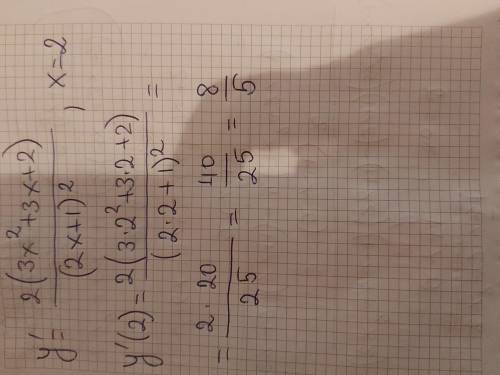 Найти производную функции (3x^2+2x-1) / (2x+1) в точке x^0 = 2