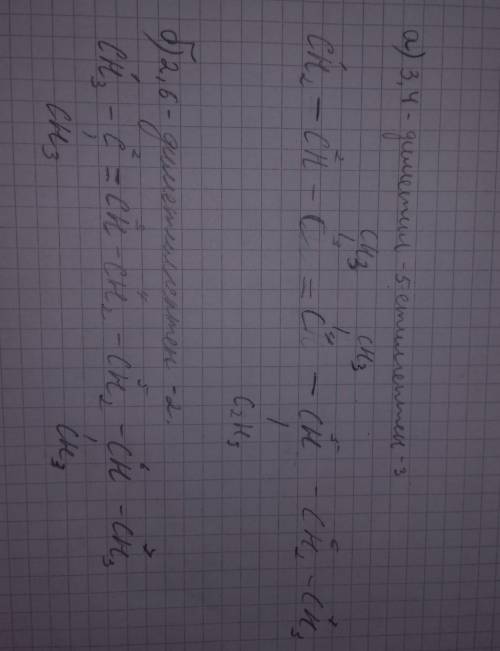 Структурна формула а) 3,4-диметил-5-етилгептен-3, б)2,6-диметилгептен-2, будь ласк