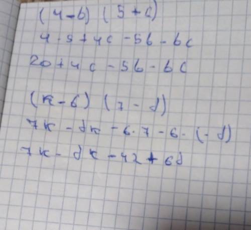 13.2. 1) (x - a) (x + y); 3) (t + s)(b + k);5)(a + 2) (6-3);7) (d - 4) (t + 5);2)(a + 2)(n-m);4)(c -