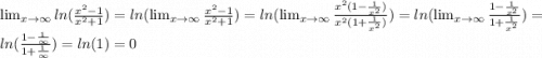 \lim_{x \to \infty } ln( \frac{ {x}^{2} - 1 }{ {x}^{2} + 1 } ) = ln( \lim_{x \to \infty } \frac{ {x}^{2} - 1}{ {x}^{2} + 1} ) = ln( \lim_{x \to \infty } \frac{ {x}^{2}(1 - \frac{1}{ {x}^{2} } ) }{ {x}^{2}(1 + \frac{1}{ {x}^{2} } )} ) = ln( \lim_{x \to \infty } \frac{1 - \frac{1}{ {x}^{2} } }{1 + \frac{1}{ {x}^{2} } } ) = ln( \frac{1 - \frac{1}{ \infty } }{1 + \frac{1}{ \infty } } ) = ln(1) = 0