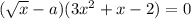 ( \sqrt{x} - a)(3 {x}^{2} + x - 2) = 0