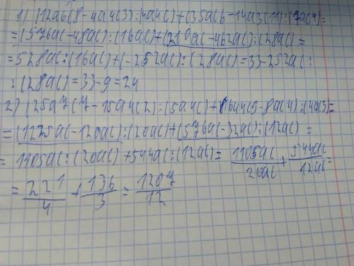 А)(12а6с8 – 4а4с3): (4 а4с) + (35ас6 – 14а3с11):(7ас4); б) (25а7с7 – 15а4с2): (5 а4с) + (16а4с9 – 8а