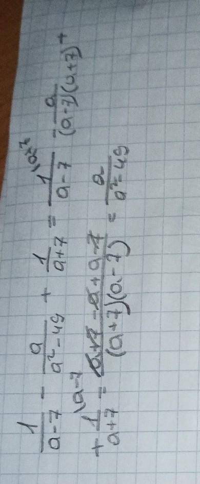 1/(a-7)-a/(a^2-49)+1/(a+7)