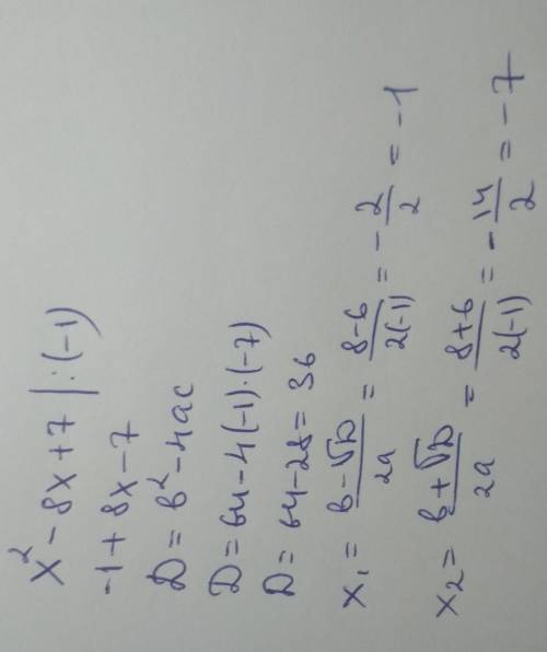 Решите уравнение х в квадрате-8х+7