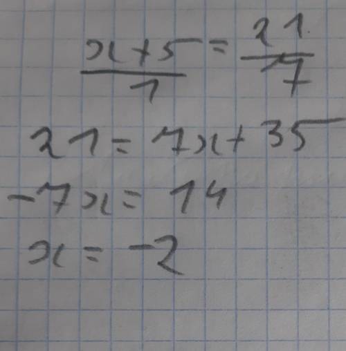 Найди значение X в уравнение x + 5 /7 равно 2 1/7