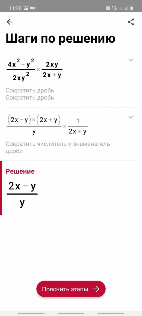 решите))) и плюс идеальный ответ)))