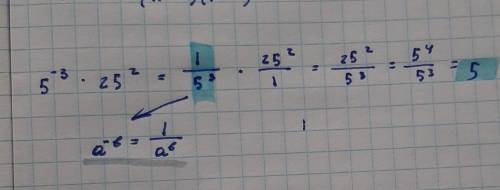 7. Упростите: 5^-3×25^2А. 5;В. 1/5С. 25;D. 1/25​