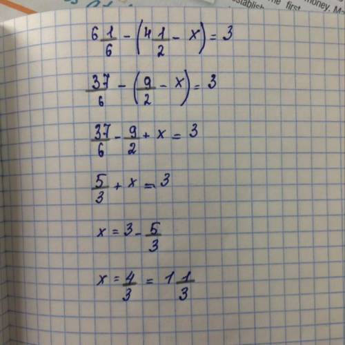 Решите уравнение Х ) =3