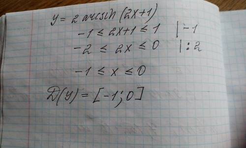 Найдите,область определенияy=2 arcsin(2x+1)​