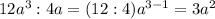 12a^3:4a=(12:4)a^{3-1}=3a^2