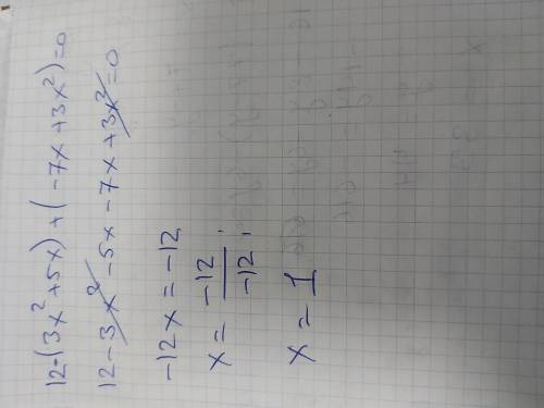 12-(3x2+5x)+(-7x+3x2)=0 ​