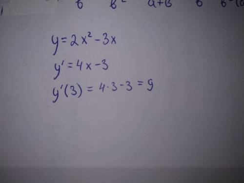 Найти производную функции y=2x^2-3x в точке x=3