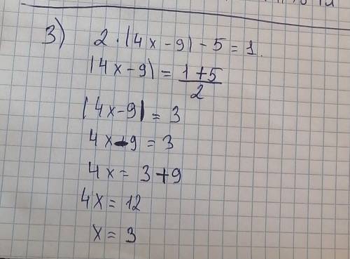 3)2×(4x-9)-5=1 у моля​