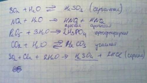 Написать структурные формулы НNO3, Н2SO3​