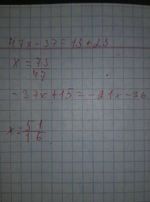 a)47x-37=-13+23b)-37x+15=-21x-36 решите уравнения найдите точки пересечения x и y​