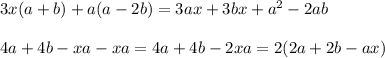 3x(a+b)+a(a-2b) = 3ax+3bx+a^2-2ab\\\\4a+4b-xa-xa = 4a+4b-2xa = 2(2a+2b-ax)