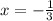 x= -\frac{1}{3}