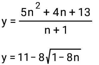 Найти все целые значения переменной n, при каждом из которых справедливо равенство (5n^2+4n+13)/(n+1