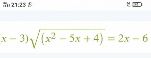 с алгеброй, нужно решить уравнение