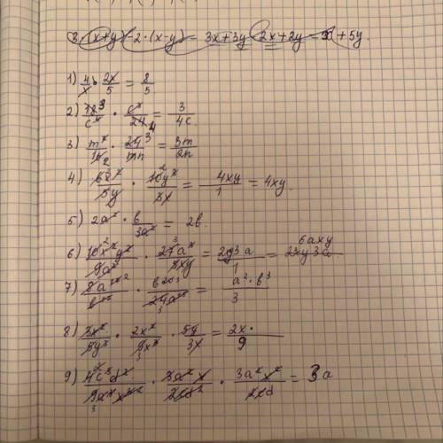 плохо понимаю 1. 4/x умножить 2x/5 2. 18/c^4 умножить c^3/24 3 .m^2/16 умножить 24/mn 4. 6x^2/5y умн