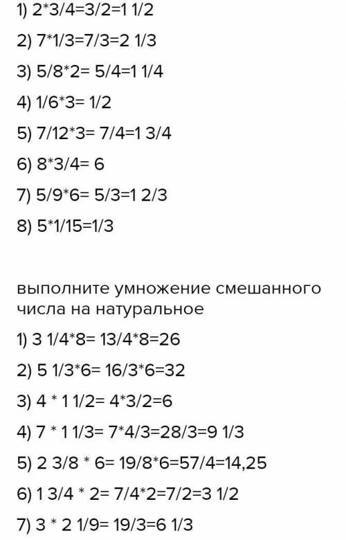 6. Вычислите значение данных выра- жений: а) 3,(6) +4,12(3) — 0,5(7); б) —1,(72) - 0,2(6) – 5,(123);