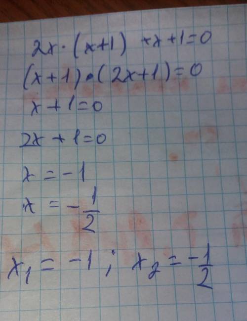 2x (x +1) + x + 1 = 0. решите уравнение​