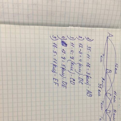 Из пункта А в пункт F ведет прямолинейная дорога длиной 35 км. Остановки автобуса расположены в точк