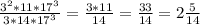 \frac{3^{2}*11*17^{3} }{3*14 *17^{3} } =\frac{3 * 11}{14} =\frac{33}{14} =2\frac{5}{14}