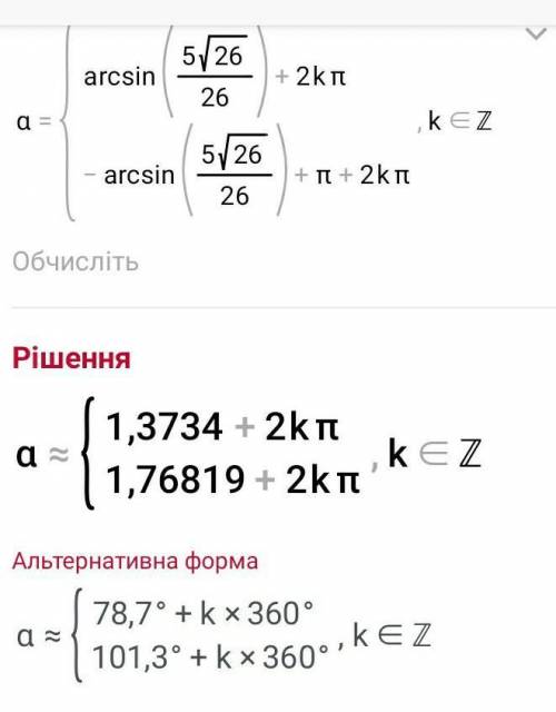 решить Алгебра 10 класс