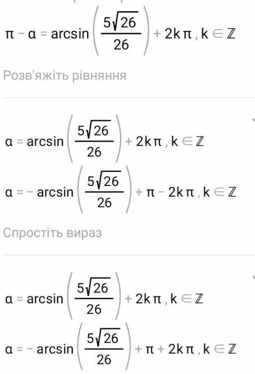 решить Алгебра 10 класс