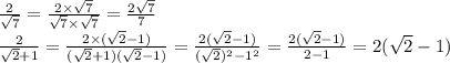 \frac{2}{ \sqrt{7} } = \frac{2 \times \sqrt{7} }{ \sqrt{7} \times \sqrt{7} } = \frac{2 \sqrt{7} }{7} \\ \frac{2}{ \sqrt{2} + 1 } = \frac{2 \times ( \sqrt{2} - 1) }{( \sqrt{2} + 1)( \sqrt{2} - 1)} = \frac{2( \sqrt{2} - 1)}{( \sqrt{2} ) ^{2} - {1}^{2} } = \frac{2( \sqrt{2} - 1) }{2 - 1} = 2( \sqrt{2} - 1)