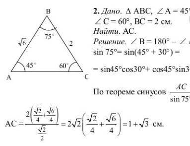 2)Даны: ABCD параллелограмм. Доказательство: EC+CB+BD=EC+BA 3)Даны: ABCD параллелограмм. Доказательс