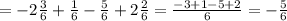 = -2 \frac{3}{6} + \frac{1}{6} - \frac{5}{6} + 2\frac{2}{6} = \frac{-3 + 1 - 5 + 2}{6} = -\frac{5}{6}