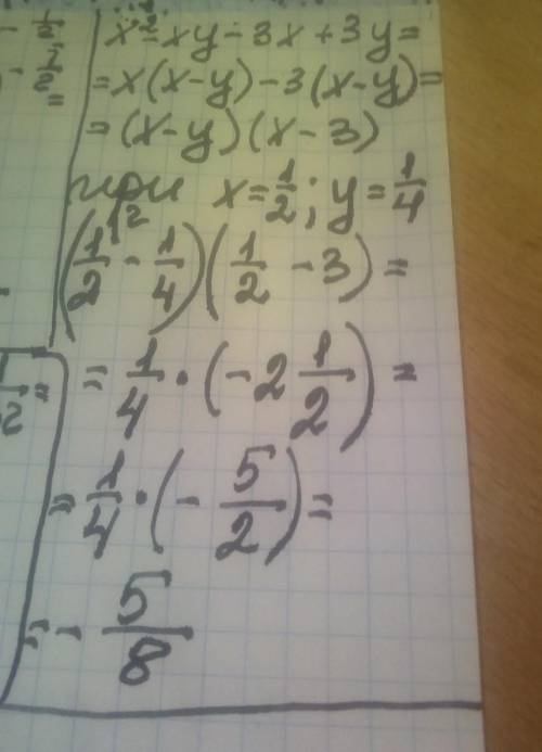 Найдите значение выражения: х^2-ху-3х+3у при х=1/2, у= 1/4​