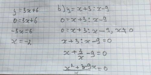 Найдите область определения функции a) y=3x+6 b) y=x+3:x-9​