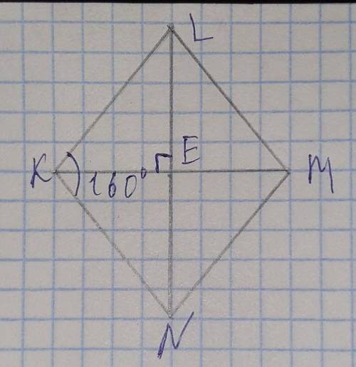 В ромбе KLMN, угол К =160 градусов. Чему равны углы треугольника KLE, если E точка пересечения диаго