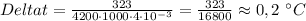 Delta t = \frac{323}{4200 \cdot 1000 \cdot 4\cdot 10^{-3}}=\frac{323}{16800} \approx 0,2$ $^{\circ}C
