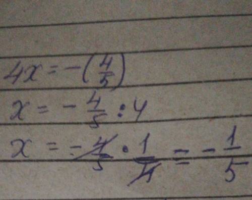 4x=-(4/5)0,3x= - 10 в квадрате 7x+8=114x+4=x+5​
