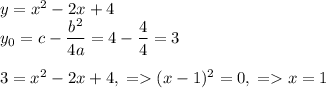 y=x^2-2x+4\\y_0=c-\dfrac{b^2}{4a}=4-\dfrac{4}{4}=3\\\\3=x^2-2x+4,\;=(x-1)^2=0,\;=x=1