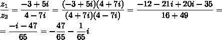 Выполнить сложение, вычитание, умножение и деление данных комплексных чисел z1= 3-i , z2=5+2ii