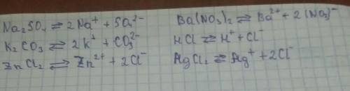 Напишите уравнения электролитической диссоциации следующих соединений: Na2SO4, K2CO3, ZnCl2, Ba (NO3