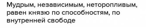 Песнь о вещем Олеге кого подразумевает Пушкин описывая кудесника ?​