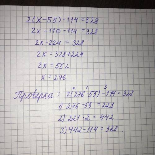 Решите уравнение и выполните проверку: 2(x-55)-114=328.​