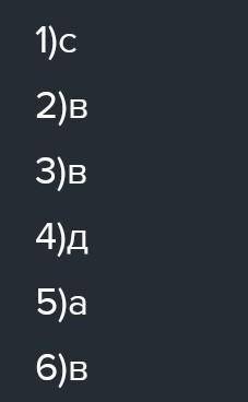 Көмектесіңдершш олимпиада Жаратылыстану 5 класс