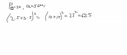 Дан квадрат авсд периметр которого 20. найдите (2 вс +3 сд)^2 ​