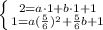 \left \{ {{2=a\cdot1+b\cdot1+1} \atop {1=a(\frac{5}{6})^2+\frac{5}{6}b+1 }} \right.