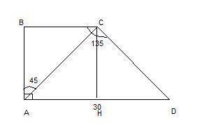 В прямоугольной трапеции ABCD ∠BAD прямой, ∠BAC=45°, ∠BCD=135°, AD=30 см. a) Найдите меньшую боковую