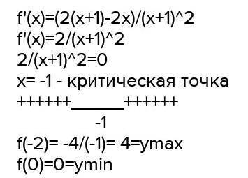Функция y = √x, ее график и свойства. Занятие 2 y =X Найди значение X при y = 13 функции + 5. ответ: